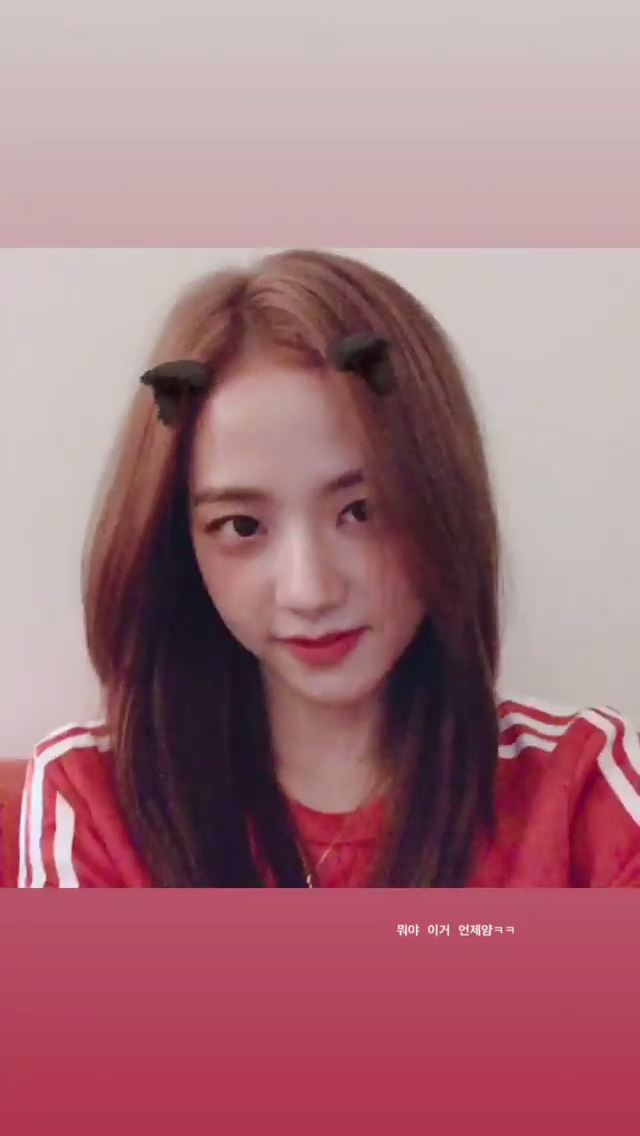 블랙핑크 지수 최근 인스타.jpg | 인스티즈