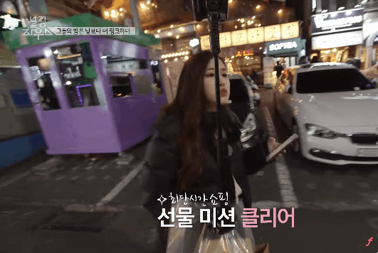 블핑하우스 로제 귀여운 모습 | 인스티즈