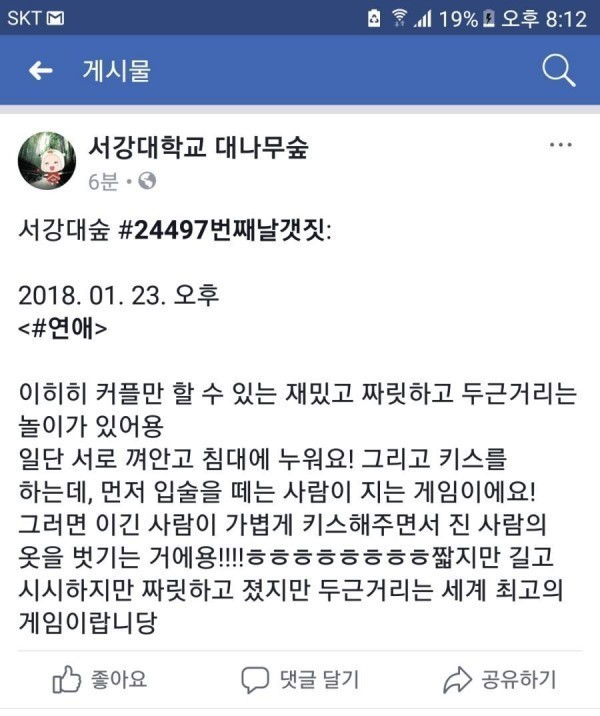 간단하고 재밌는 게임.jpg | 인스티즈