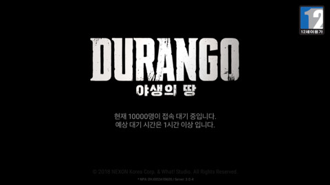 응 이미지