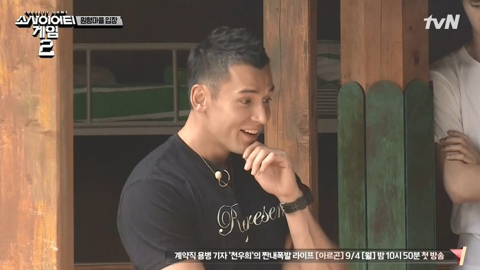 줄리엔강에게 이준석을 소개하는 장동민 | 인스티즈