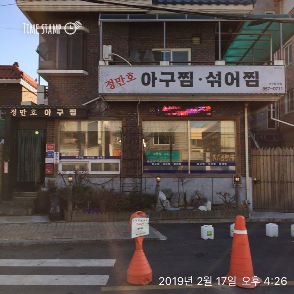 넝쿨 이미지