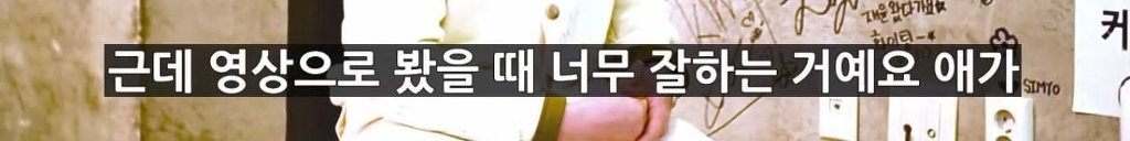 안무가 최영준이 "안무가 안 하길 잘했다"는 아이돌.jpg | 인스티즈