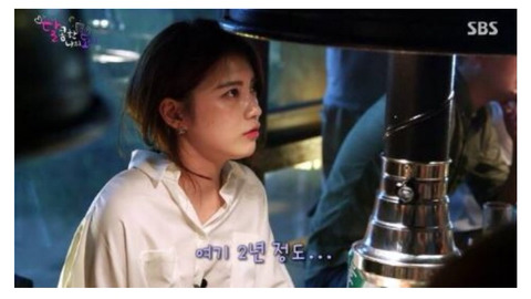 보기만해도 숨막히는 회식자리 | 인스티즈
