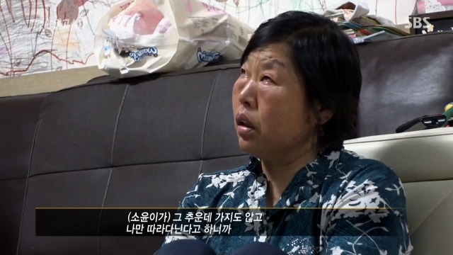 [그것이알고싶다] 제작진에게 왜 취재하러 다니냐는 경찰 | 인스티즈