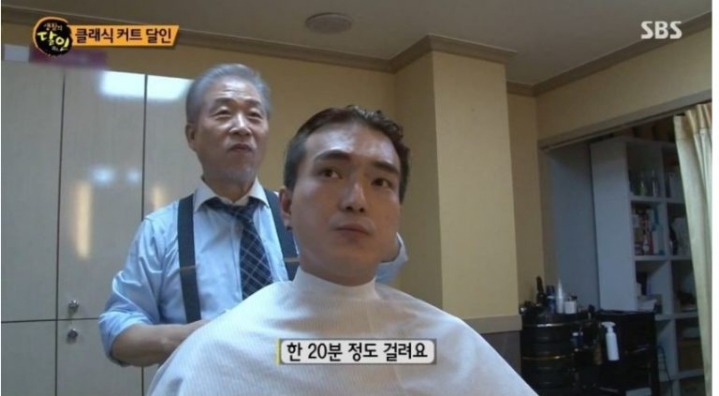 헤어클래식 이미지