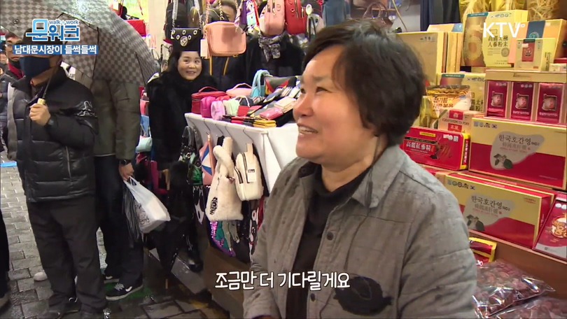 거스름돈 때문에 문재인 대통령과 싸우는 남대문 시장 상인;;; | 인스티즈