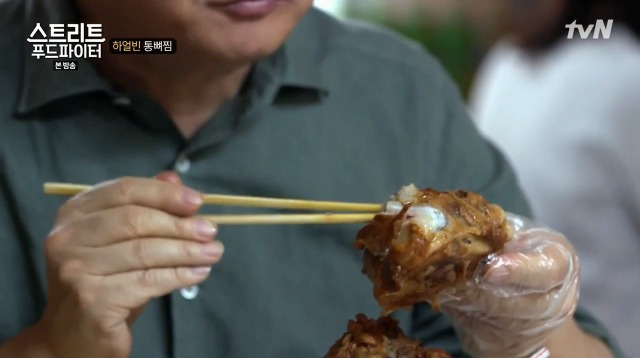 [스트리트푸드파이터] 하얼빈 통뼈찜 | 인스티즈