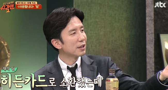 강호동이랑 친하다고 팀 갈구는 유재석 ㅋㅋㅋㅋㅋㅋㅋㅋ.jpg | 인스티즈