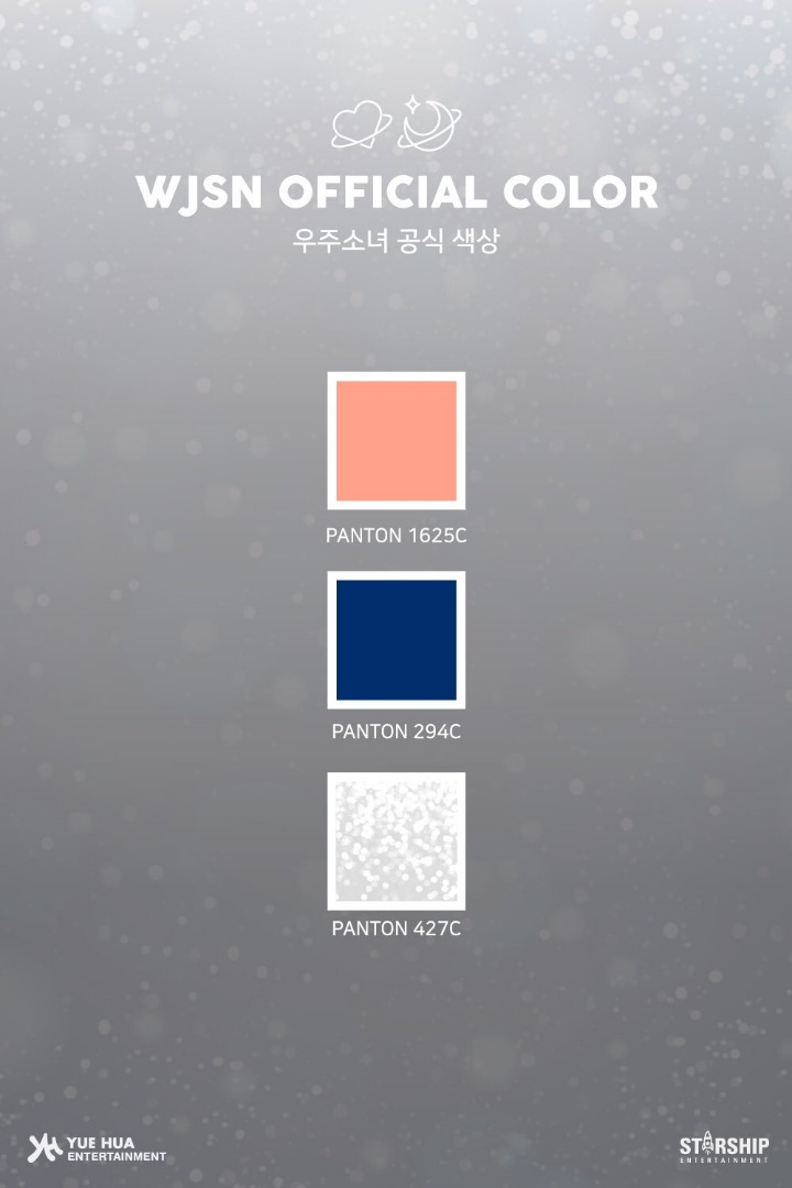 우소 이미지