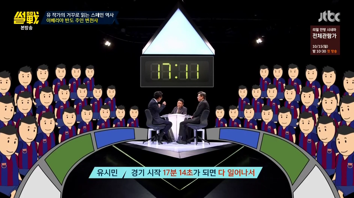 [썰전] 스페인 카탈루냐 지방 독립 가능할까? | 인스티즈