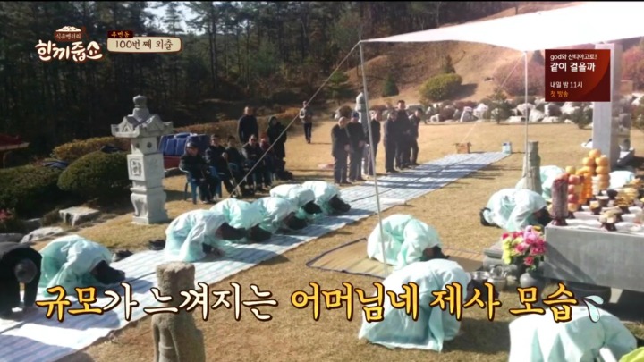 한끼줍쇼 밥 차려주신 어머님한테 예쁜짓하는 잭슨 | 인스티즈