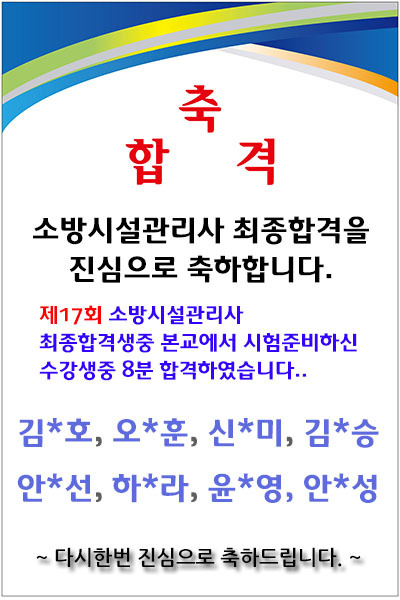 탑직업전문학교 이미지
