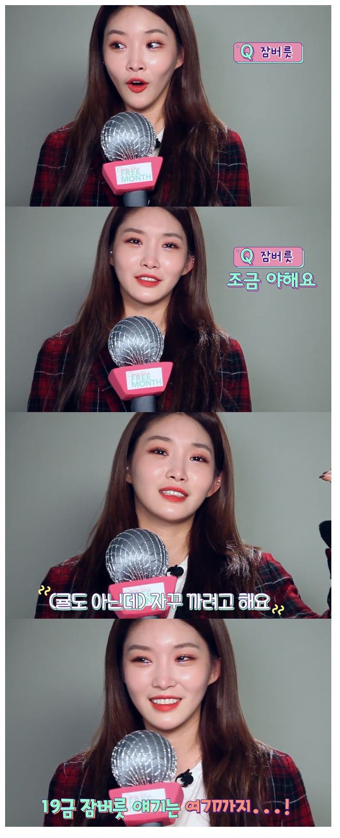 귤도 아닌데... | 인스티즈