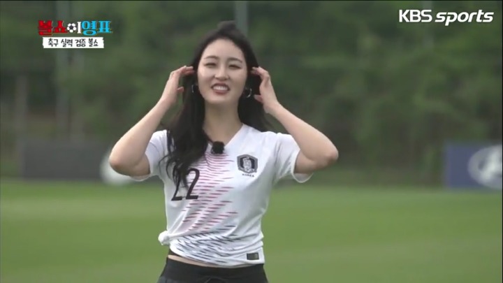 불쇼 이영표 신아영부분 캡쳐.jpg | 인스티즈