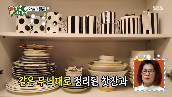 빽가에게 매우 흡족한 서장훈.jpg | 인스티즈