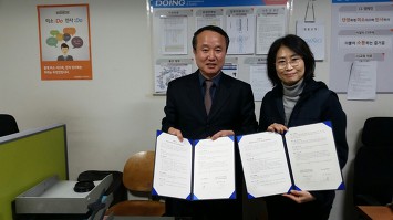 두잉씨앤에스주 이미지
