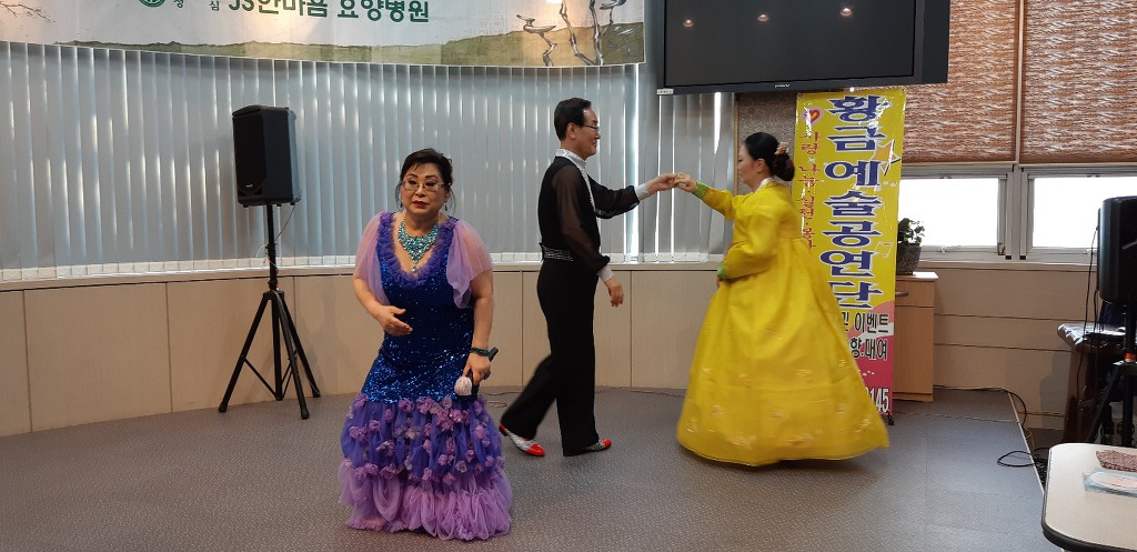 한마음 요양병원 이미지