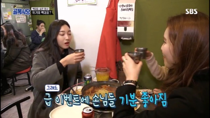시간단축 하는법 알려주려 백종원이 직접 장사함 | 인스티즈