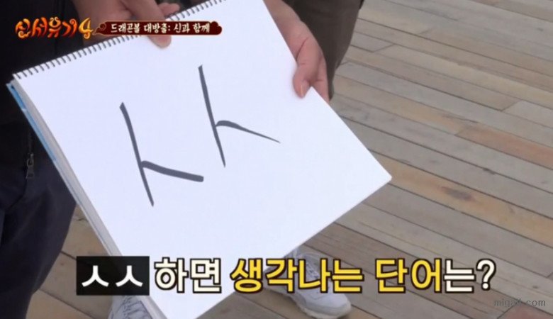 ㅅㅅ하면 생각나는 단어는.... | 인스티즈