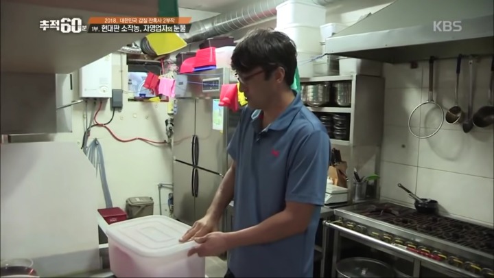 어느 고깃집 사장님의 눈물 | 인스티즈