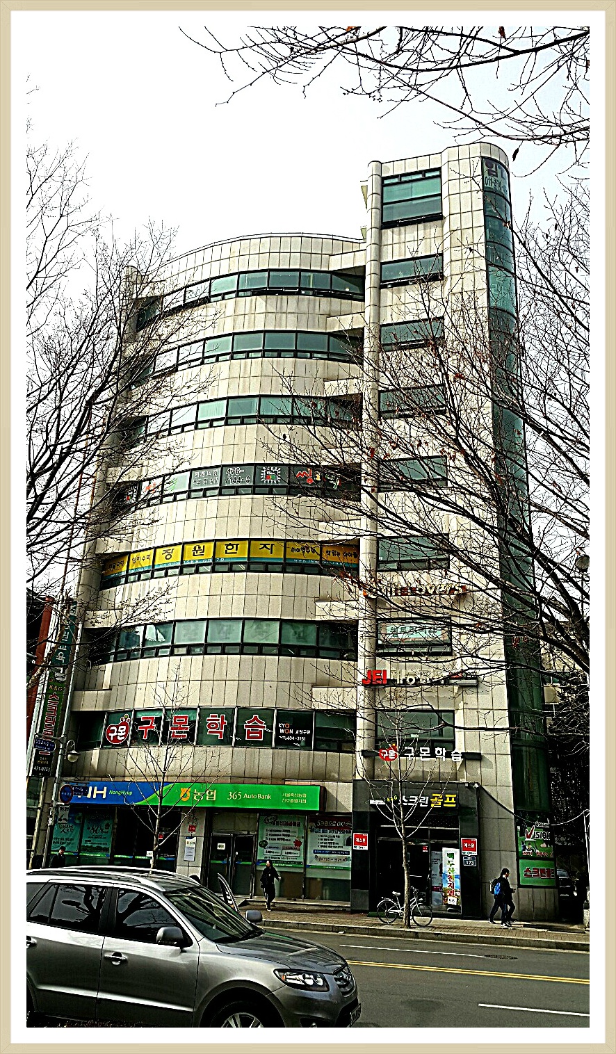 강남용역주 이미지