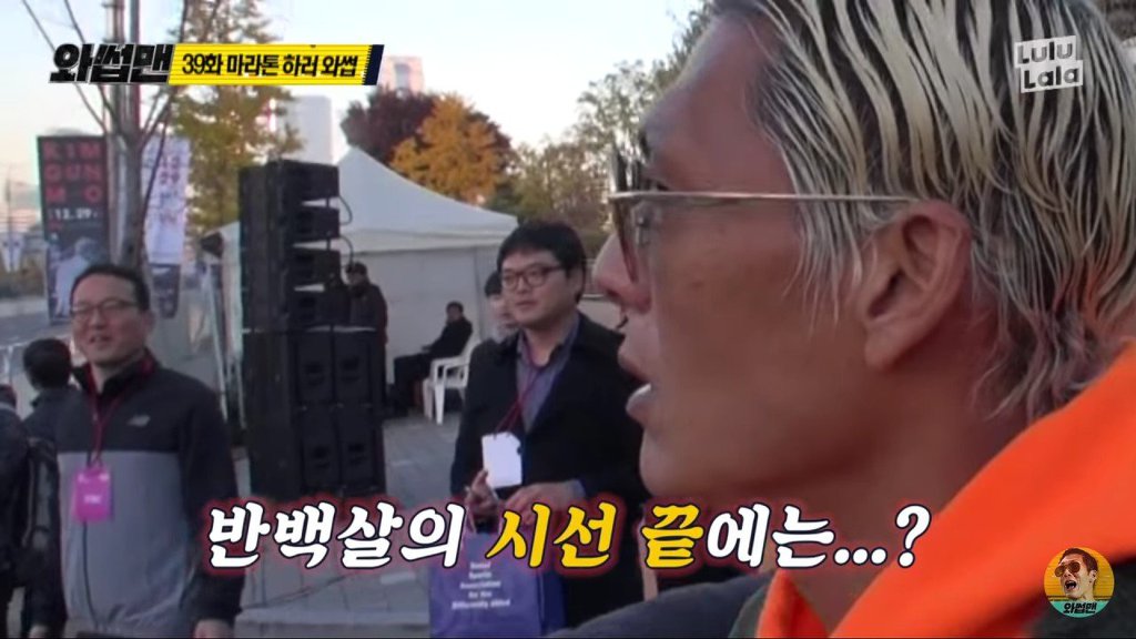 와썹맨 역대급 게스트 뜸 ㅋㅋㅋㅋㅋㅋㅋㅋㅋㅋㅋㅋㅋㅋ.jpg | 인스티즈
