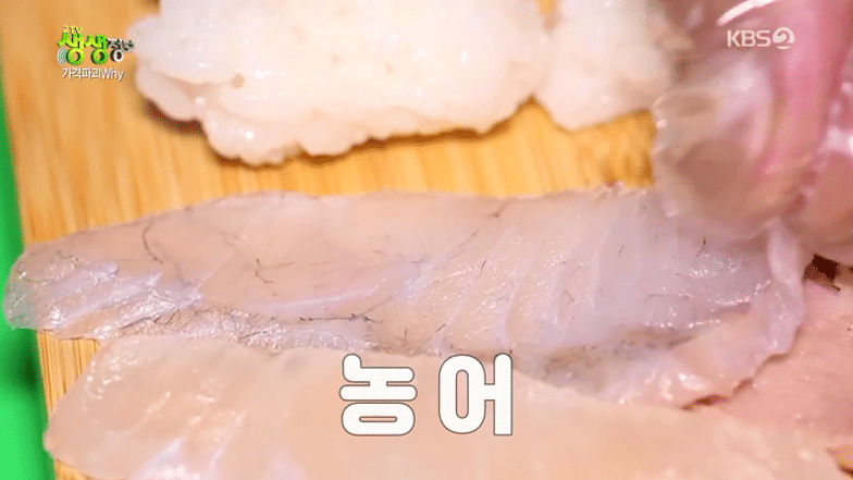 10000원 초밥 | 인스티즈