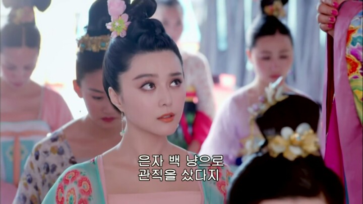 판빙빙주연 중국 유일무이한 여황제 측천무후의 일대기 ＜무미랑전기4 | 인스티즈