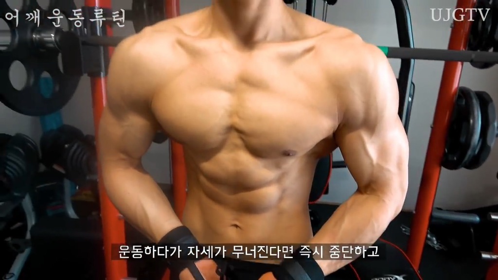 어떤 직장인 운동 유튜버의 어깨운동 방법 ㅎㄷㄷ;;.JPG | 인스티즈