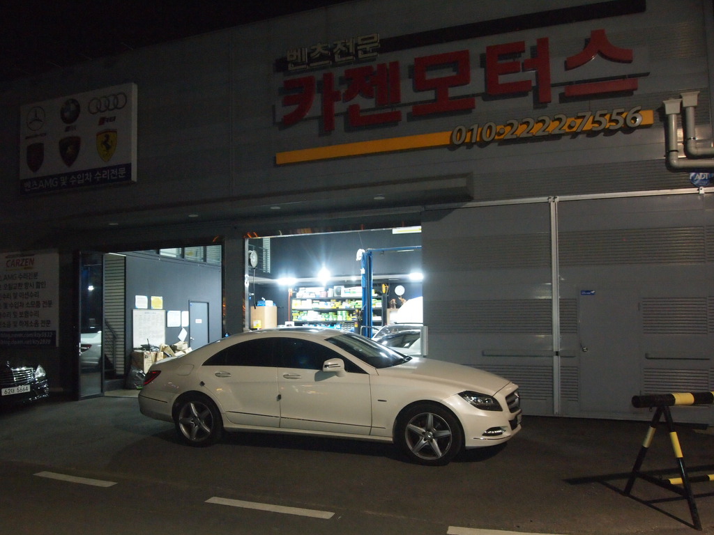 렉스모터스주 이미지