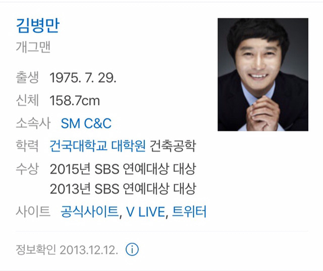 글쓴이가 나이보고 놀랬던 연예인 | 인스티즈