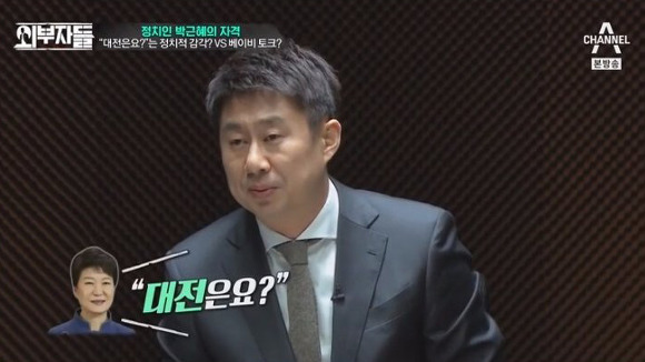 무조건 한번은 대통령이 될 운명이었던 선거판의 치트키 | 인스티즈