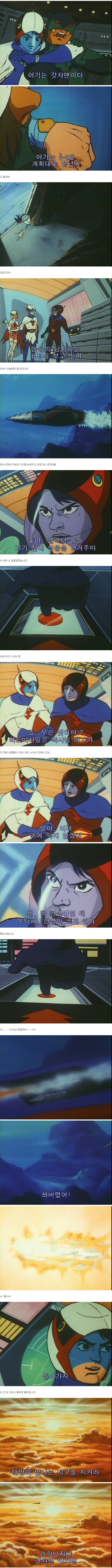 독슈리5남매 레전드편.jpg | 인스티즈