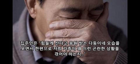 후원하는 사람들 맥빠지게 하는 사람들 | 인스티즈