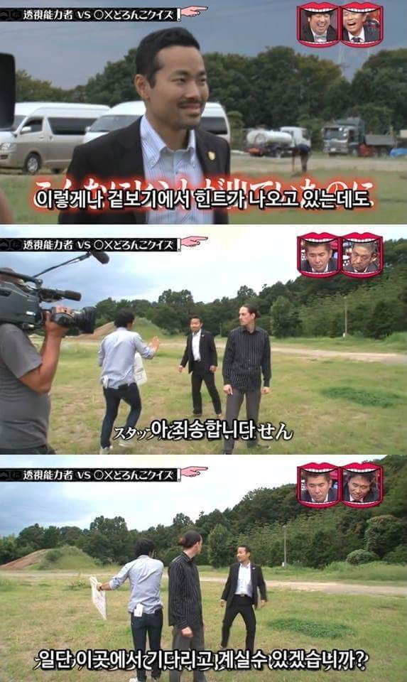 집요한 일본예능 | 인스티즈