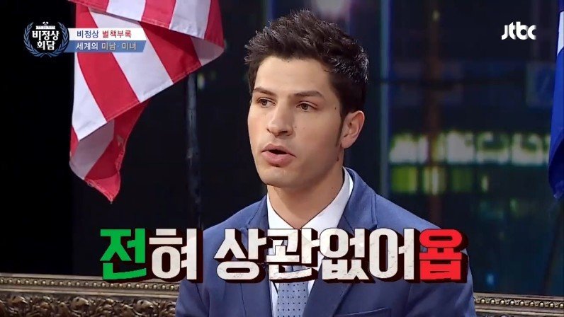 한국에서 죽을 뻔한 알베르토.jpg | 인스티즈