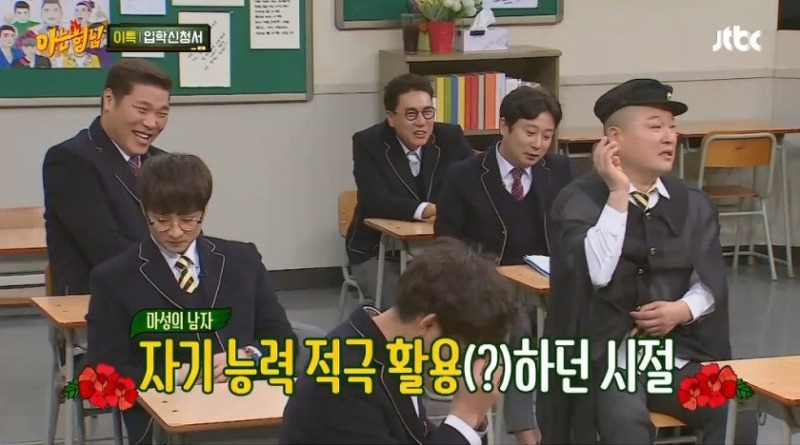 DVD방에서 여자친구에게 이별통보한 김희철 | 인스티즈