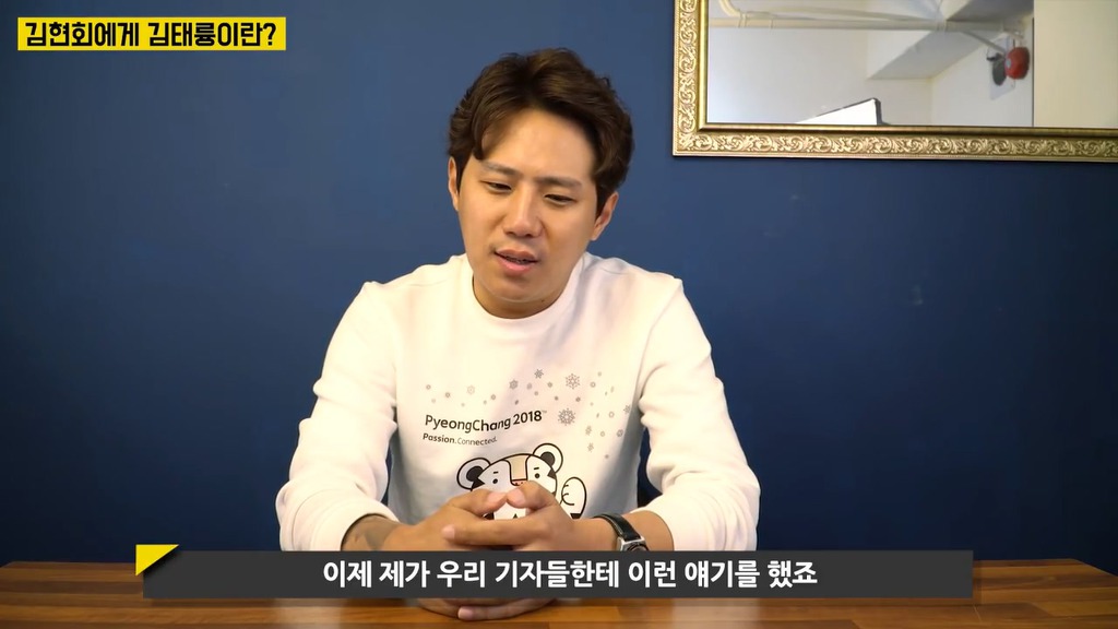 김현회에게 김태륭이란??.jpg | 인스티즈