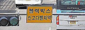 [블박] 보복운전 사고유발, 줄행랑 | 인스티즈