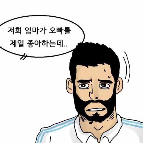 이스코 인성 썰 만화 . jpg | 인스티즈