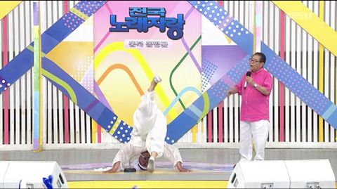 전국노래자랑 증평군편 | 인스티즈