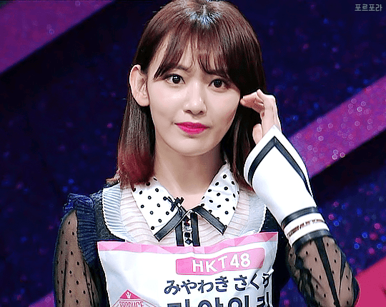 프듀48 2화 미야와키 사쿠라.gif | 인스티즈