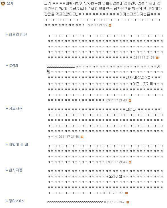 대한민국에서 가장 잘생겼던 남자 | 인스티즈