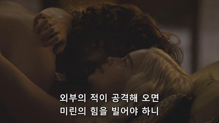 [왕좌의게임] 폭풍의 딸 59화 | 인스티즈