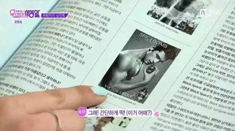 트와이스 쯔위가 원하는 남친룩 | 인스티즈