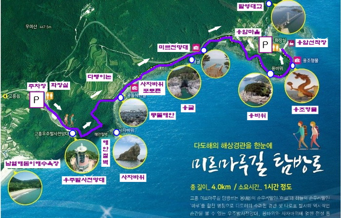 바위 포토죤 이미지