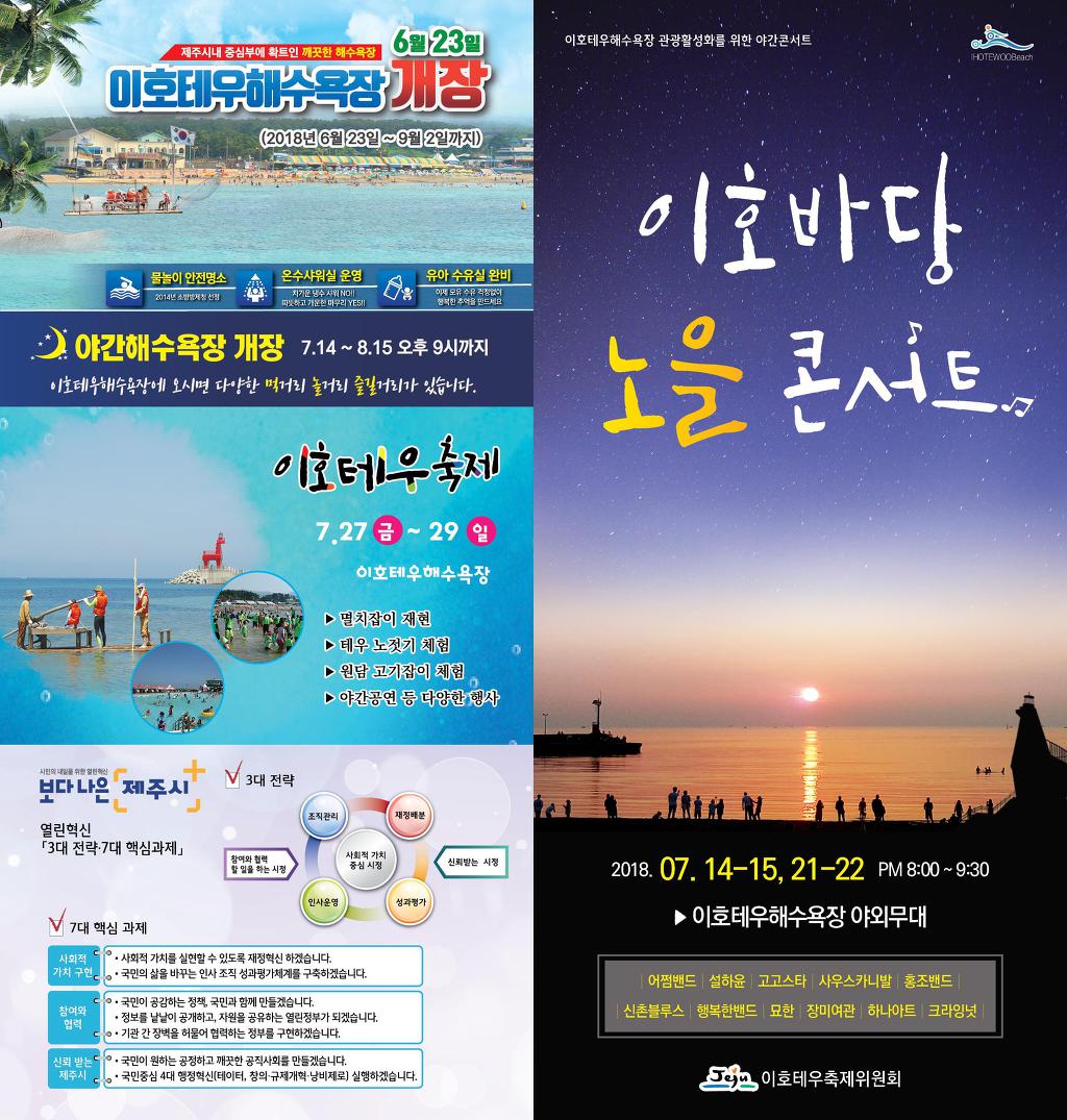 이호아트 이미지