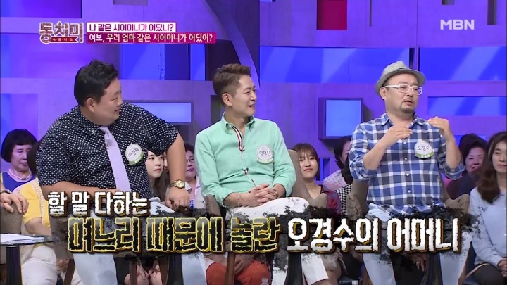 우리 엄마 같은 시어머니가 어딨어? | 인스티즈