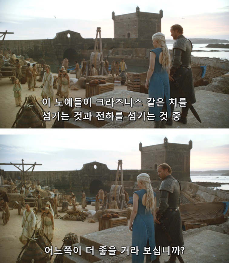 [왕좌의게임] 폭풍의 딸 31화 | 인스티즈